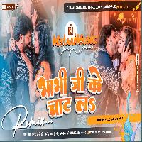 Bhabhi JI KE Chat La Pawan Singh 2023 Bhojpuri Holi Song mp3 MalaaiMusicChiraiGaonDomanpur